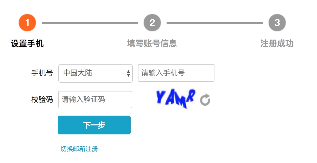 侠盗猎车手游怎么注册_侠盗猎车手手游怎么注册_手机怎么注册侠盗飞车游戏