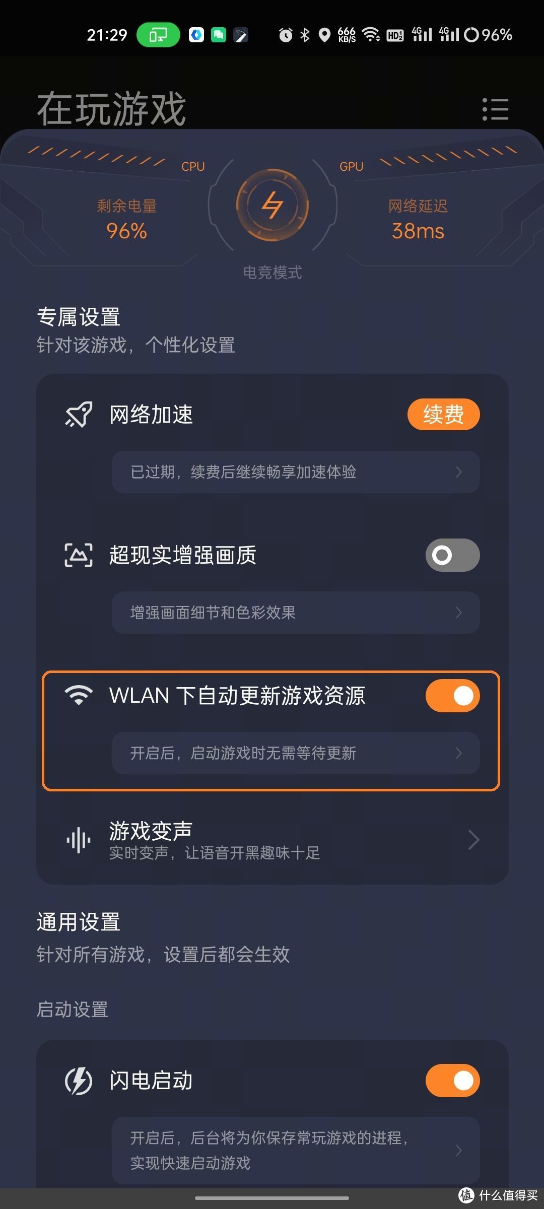 消耗流量手机游戏怎么玩_游戏手机流量消耗_消耗流量手机游戏有哪些