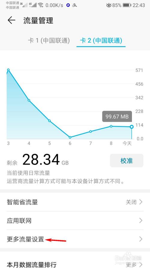 游戏手机流量消耗_消耗流量手机游戏有哪些_消耗流量手机游戏怎么玩