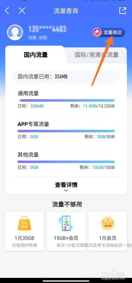 游戏手机流量消耗_消耗流量手机游戏怎么玩_消耗流量手机游戏有哪些