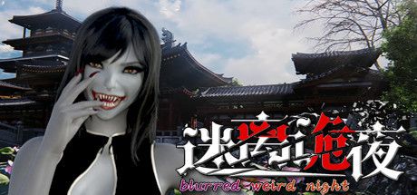 大火的恐怖游戏_最近很火恐怖游戏手机版_最火爆的恐怖游戏