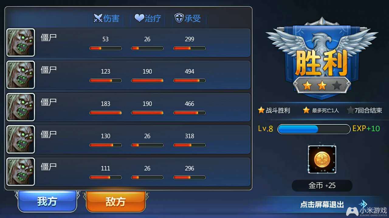自由游戏超高清手机版_高清自由游戏手游_自由版的游戏