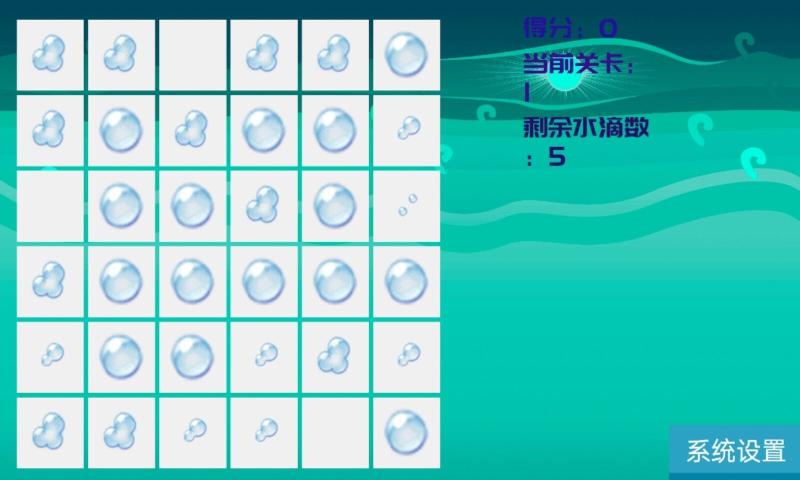 水滴游戏小程序_以前有个水滴的益智类游戏_水滴手机游戏益智
