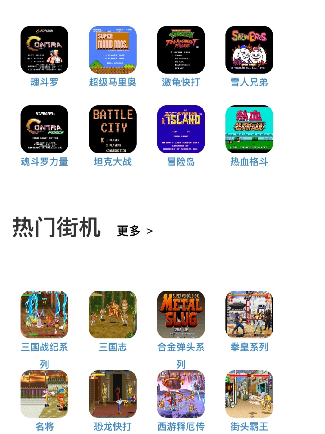 手机游戏平台_游戏手机那天_手机游戏怎么在电脑玩