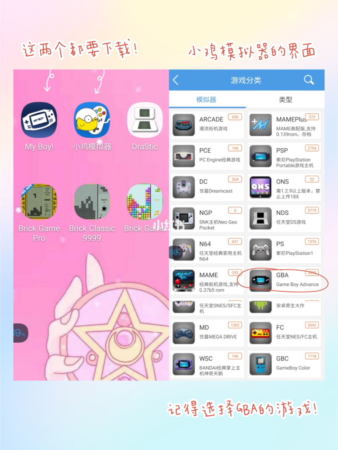 手机游戏平台_游戏手机那天_手机游戏怎么在电脑玩