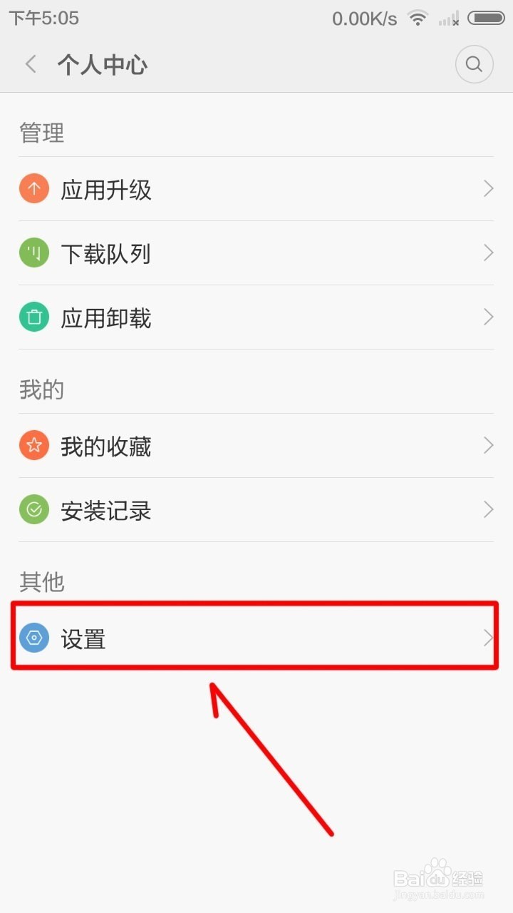 小米手机可以下载王者吗_小米手机游戏不能联网_下载游戏小米手机不能联网