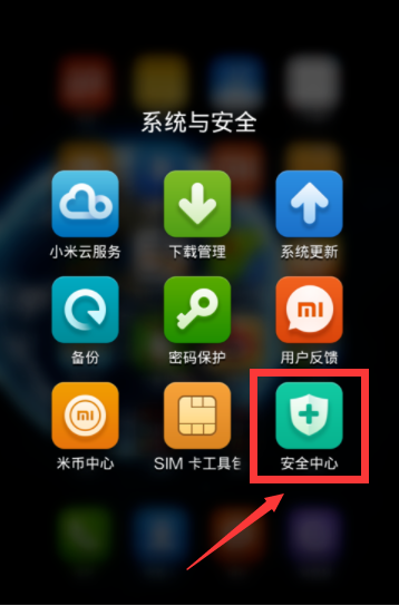小米手机可以下载王者吗_下载游戏小米手机不能联网_小米手机游戏不能联网
