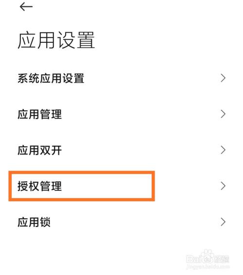 下载游戏小米手机不能联网_小米手机游戏不能联网_小米手机可以下载王者吗