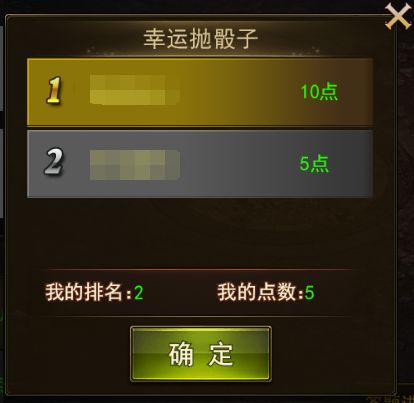 扔骰子答题的游戏_掷骰子答题的游戏_投骰子的手机答题游戏