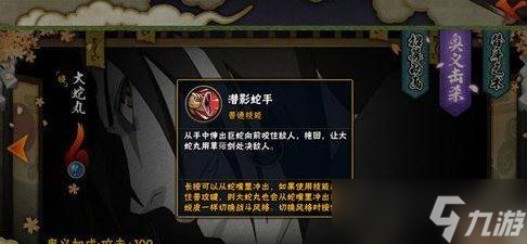 晓蛇手机游戏怎么玩_晓蛇怎么2a无敌帧_晓蛇手机游戏