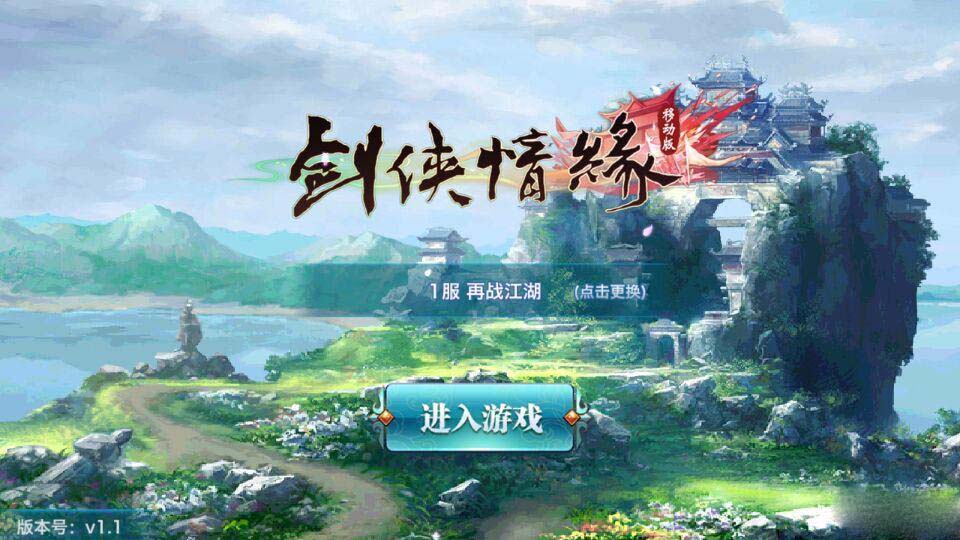 万界情缘手机游戏破解版_破解情缘版万界手机游戏大全_万界情缘破解版怎么下载
