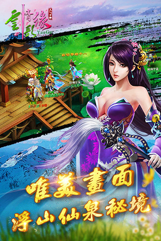 万界情缘破解版怎么下载_万界情缘手机游戏破解版_破解情缘版万界手机游戏大全