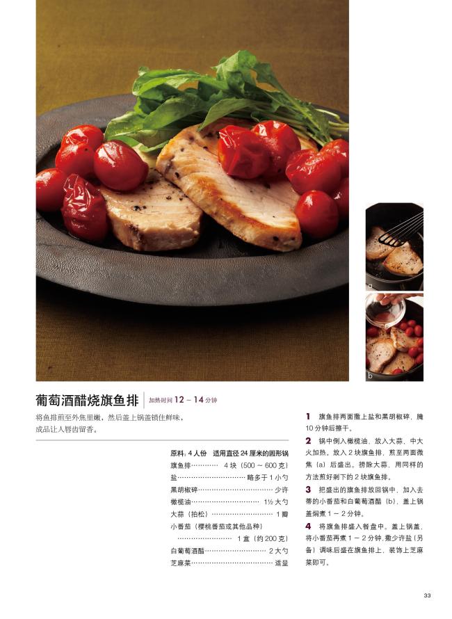做饭的双人游戏_做饭双人游戏推荐手机游戏_双人做饭小游戏手机版