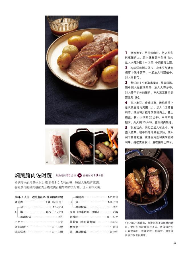 做饭双人游戏推荐手机游戏_做饭的双人游戏_双人做饭小游戏手机版