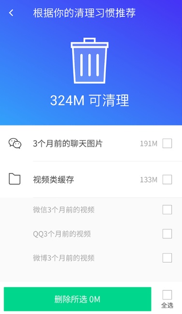 腾讯加速管理手机游戏怎么关闭_腾讯手机管理怎么加速游戏_腾讯加速管理手机游戏在哪