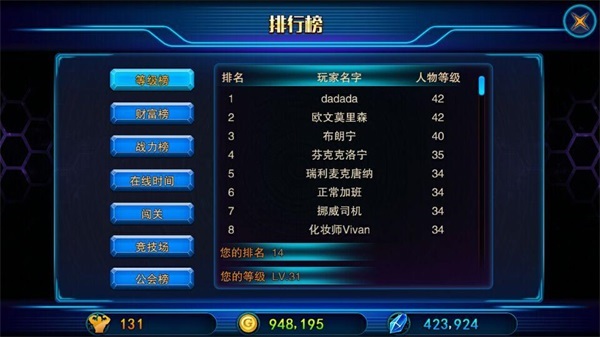 qq飞车下载手机版游戏_qq游戏欢乐斗地主手机版下载_我手机去哪游戏下载