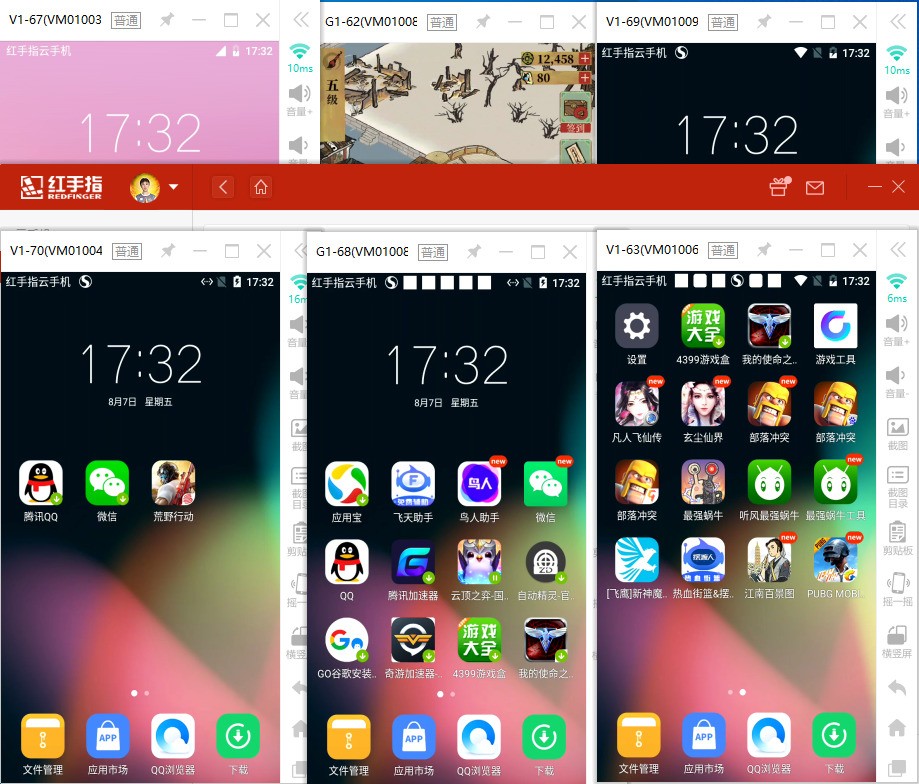 顺畅手机游戏软件_游戏顺畅软件_游戏顺畅手机
