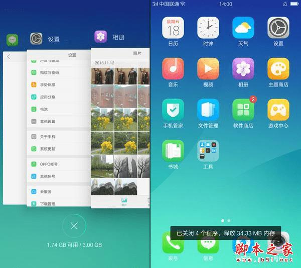 游戏顺畅软件_顺畅手机游戏软件_游戏顺畅手机
