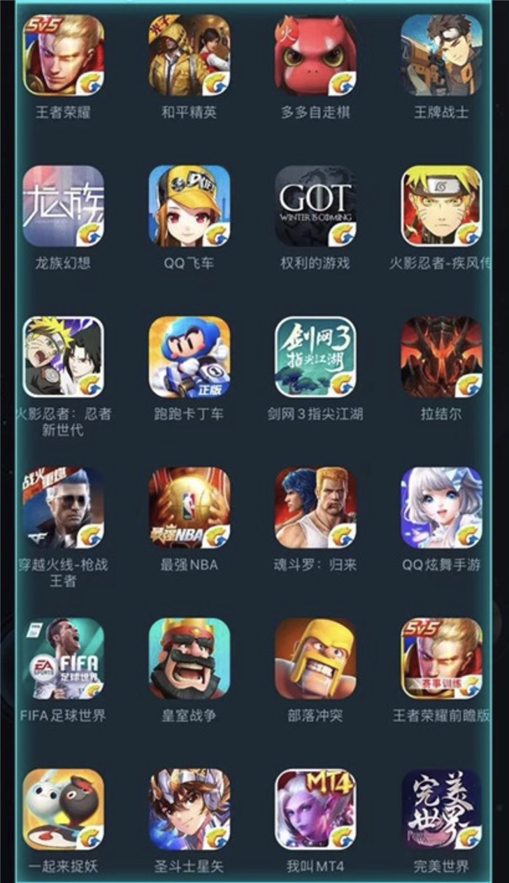 玩游戏能用手机流量吗_能流量玩手机游戏用什么平板_能流量玩手机游戏用什么软件
