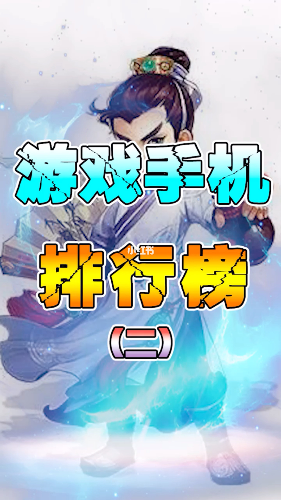 大全游戏大全_游戏大全51价格_玩游戏手机价格大全表