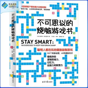 训练集中力的游戏_集中精力的训练_训练集中注意力的手机游戏
