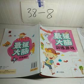 训练集中力的游戏_集中精力的训练_训练集中注意力的手机游戏