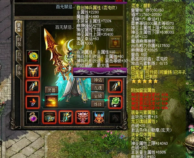 游戏腾讯卖装备手机赚钱吗_腾讯游戏卖装备手机游戏_腾讯手游可以卖装备赚钱的游戏