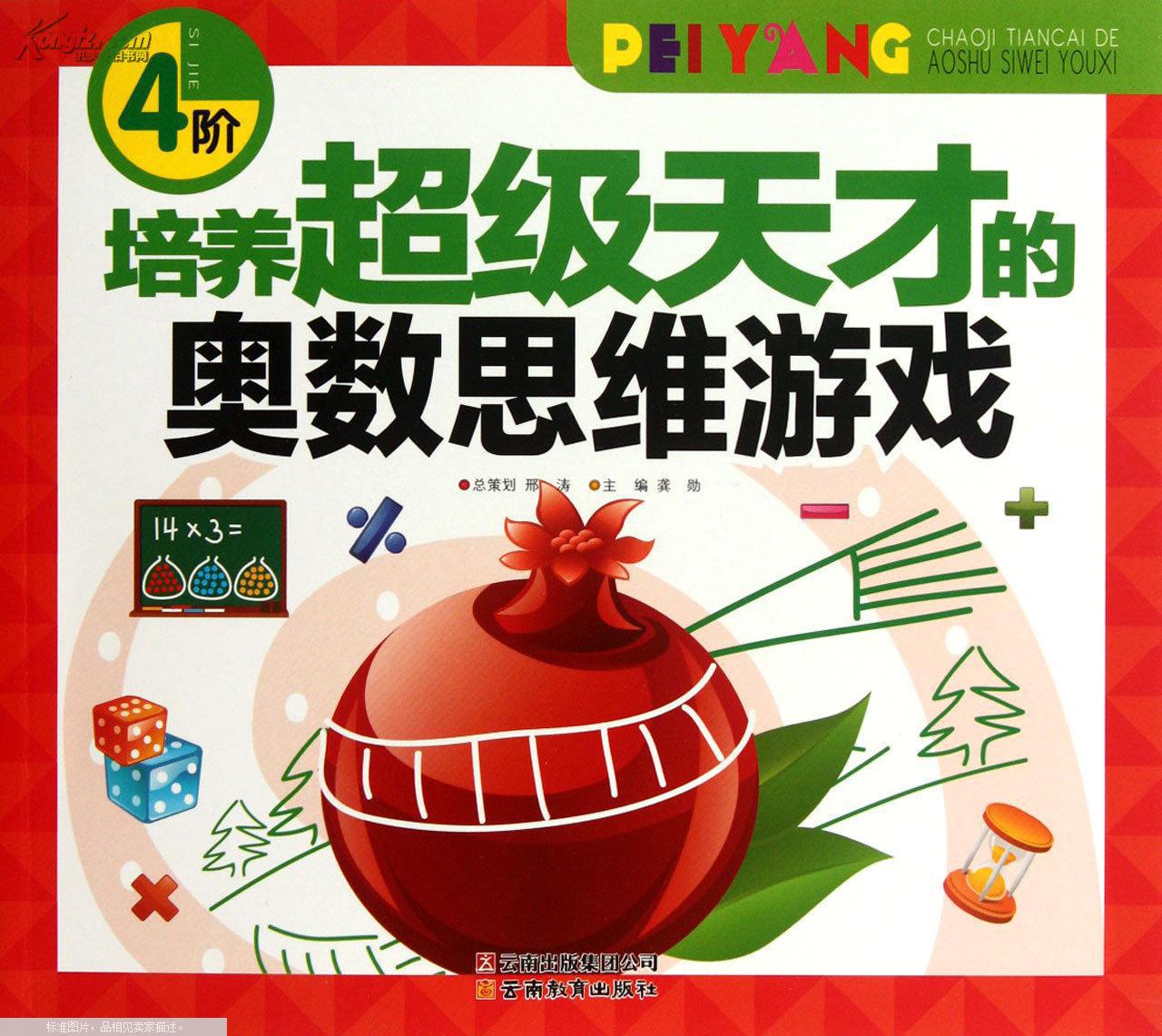 玩手机游戏的危害有哪些_玩手机游戏对孩子有好处吗_玩手机游戏首先