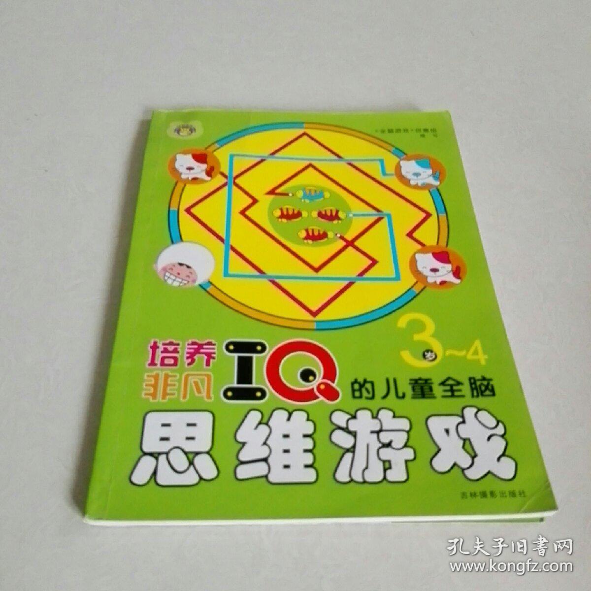 玩手机游戏首先_玩手机游戏对孩子有好处吗_玩手机游戏的危害有哪些