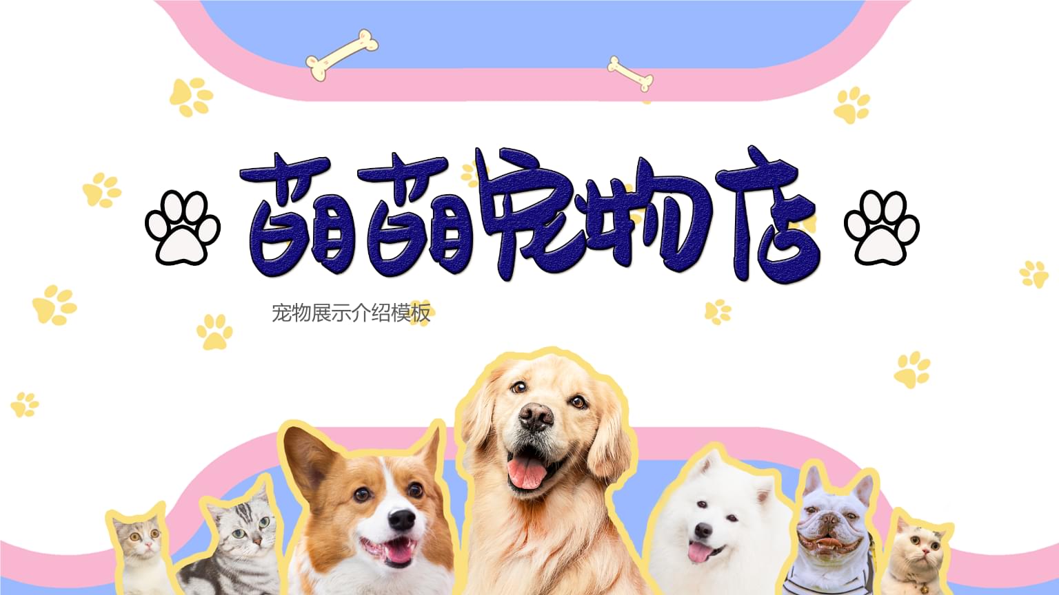 养成宠物游戏手机_养成宠物的游戏_养成宠物手机游戏推荐