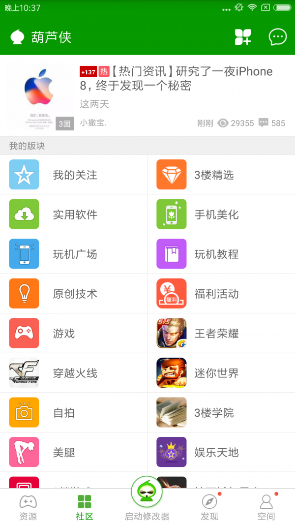 养生类手机游戏_养生游戏手机联机_steam养生联机游戏
