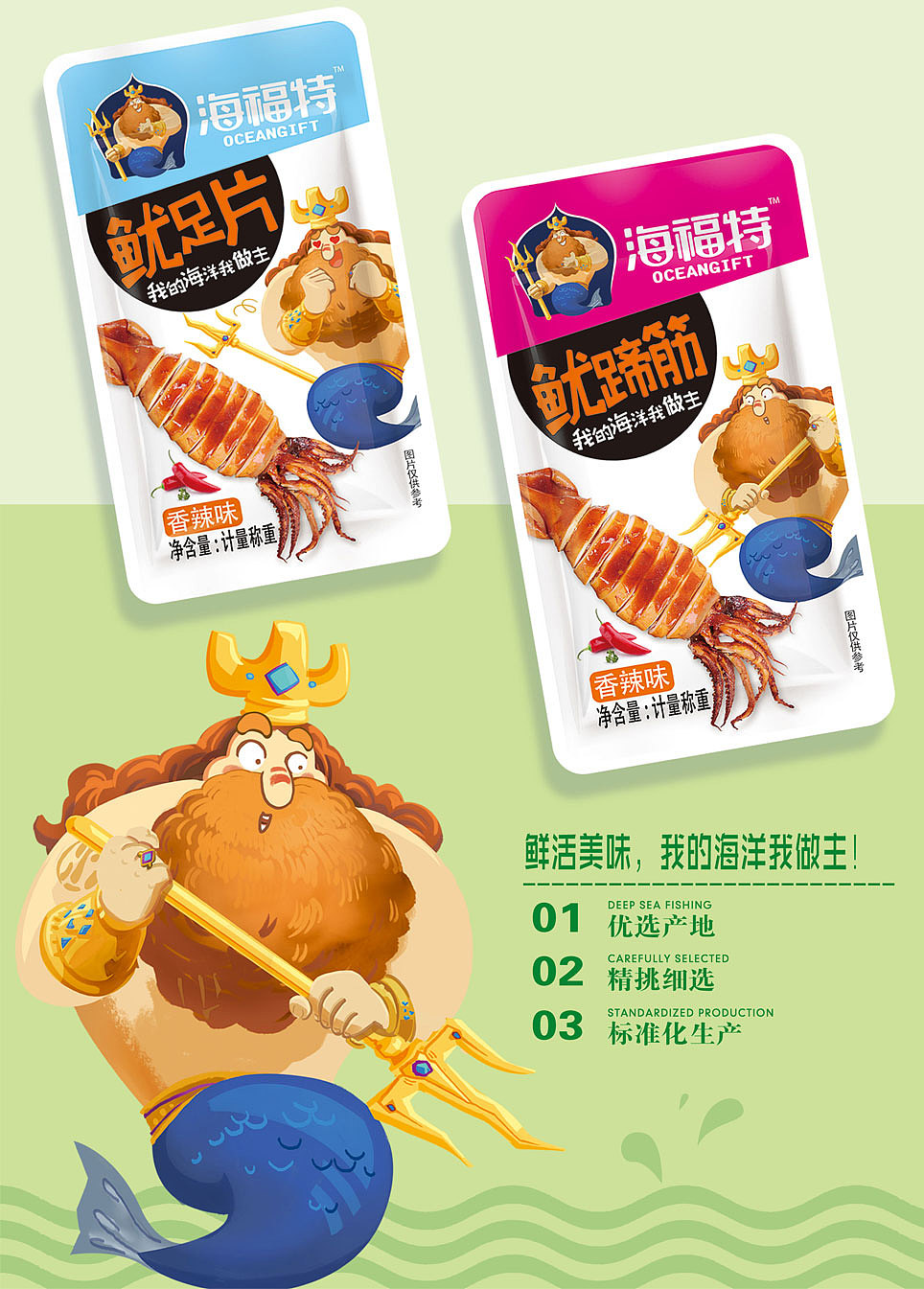 鱿鱼游戏手机版中文下_鱿鱼游戏手游中文版_鱿鱼游戏手机版