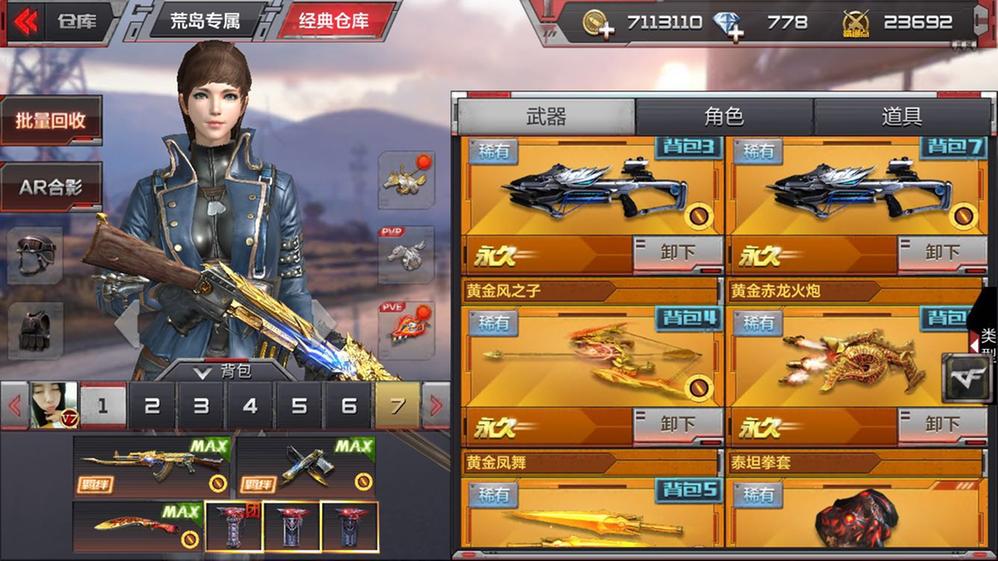 火线穿越中文版_推荐的手机版穿越火线游戏_火线穿越小游戏