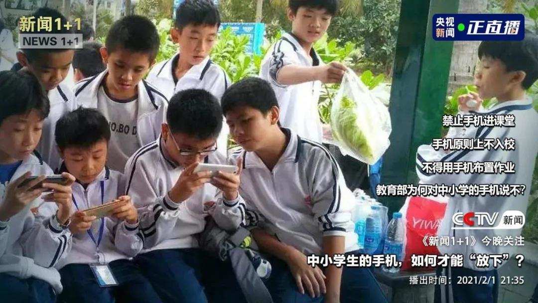 校园禁手机手抄报_学校禁手机游戏_校园禁手机手抄报内容
