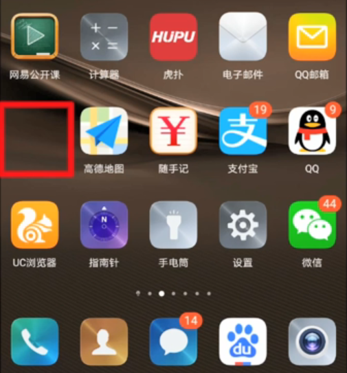 隐藏小米手机游戏怎么打开_隐藏小米手机游戏怎么设置_手机怎样隐藏游戏小米10