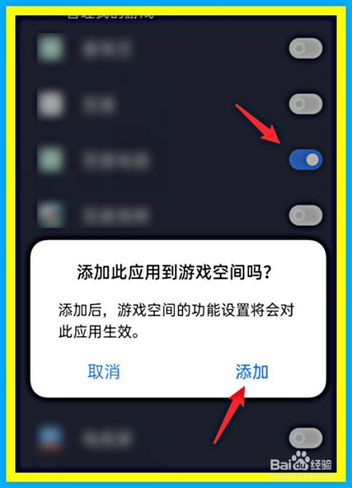 手机怎样隐藏游戏小米10_隐藏小米手机游戏怎么设置_隐藏小米手机游戏怎么打开