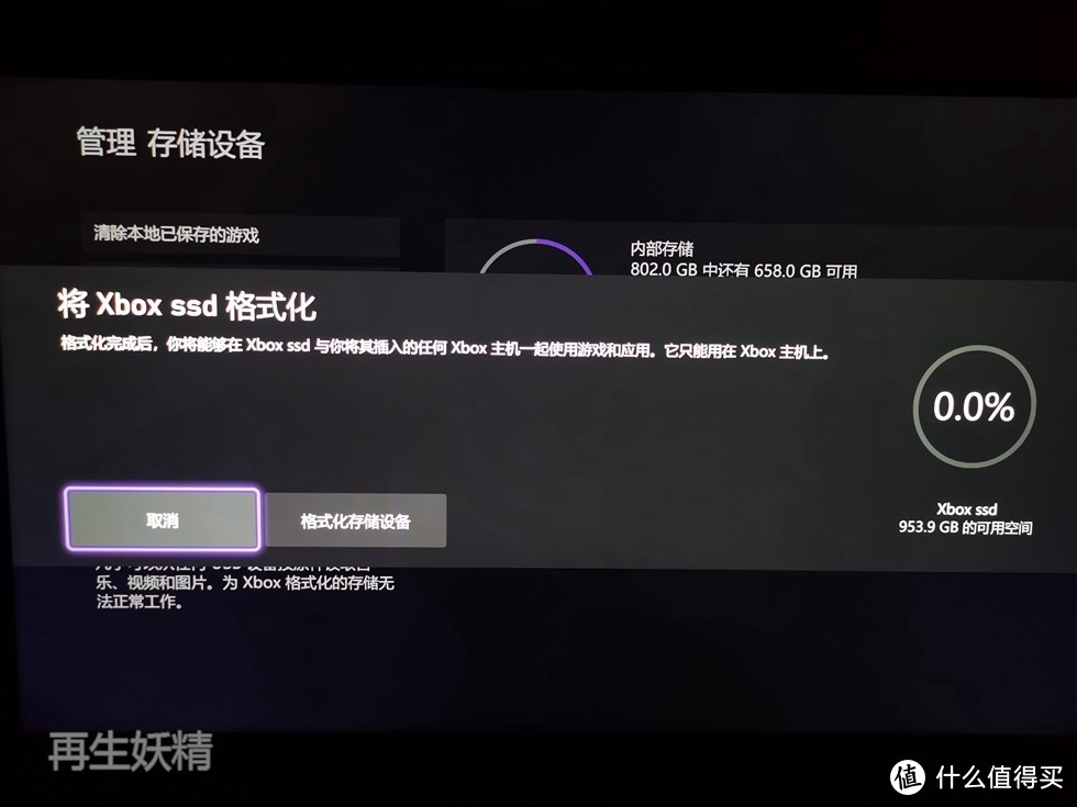 游戏数据损坏是手机问题吗_游戏数据损坏什么意思_手机数据严重损坏建议