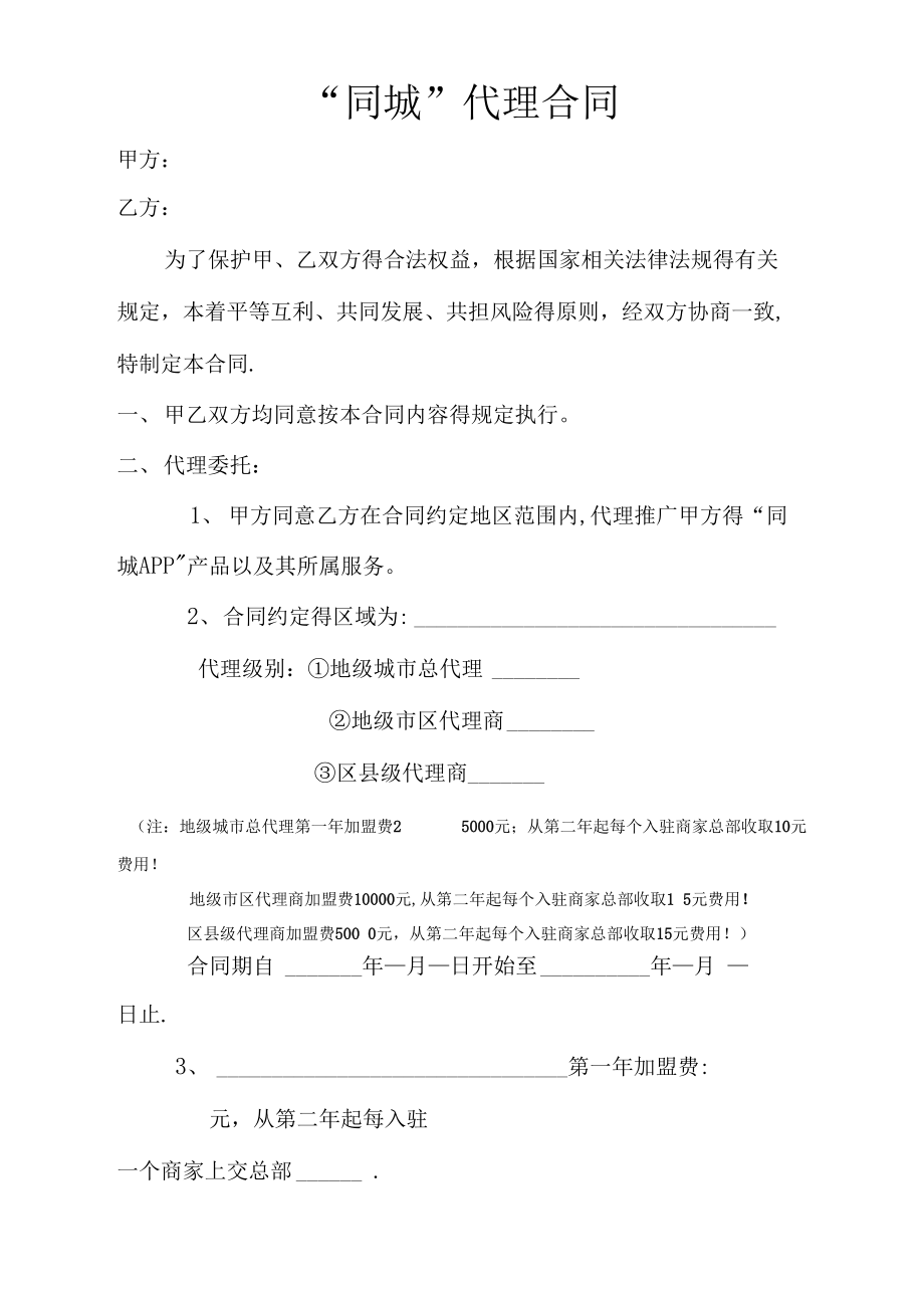 代理手机游戏是怎么赚钱的_游戏手机代理流程_代理手机游戏需要什么资质