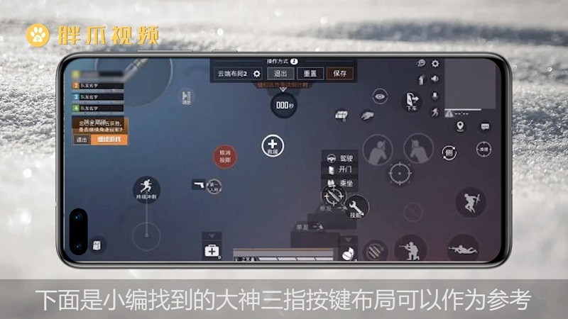 玩手机游戏的人_奇葩玩手机游戏人用什么软件_用奇葩的手机玩游戏的人