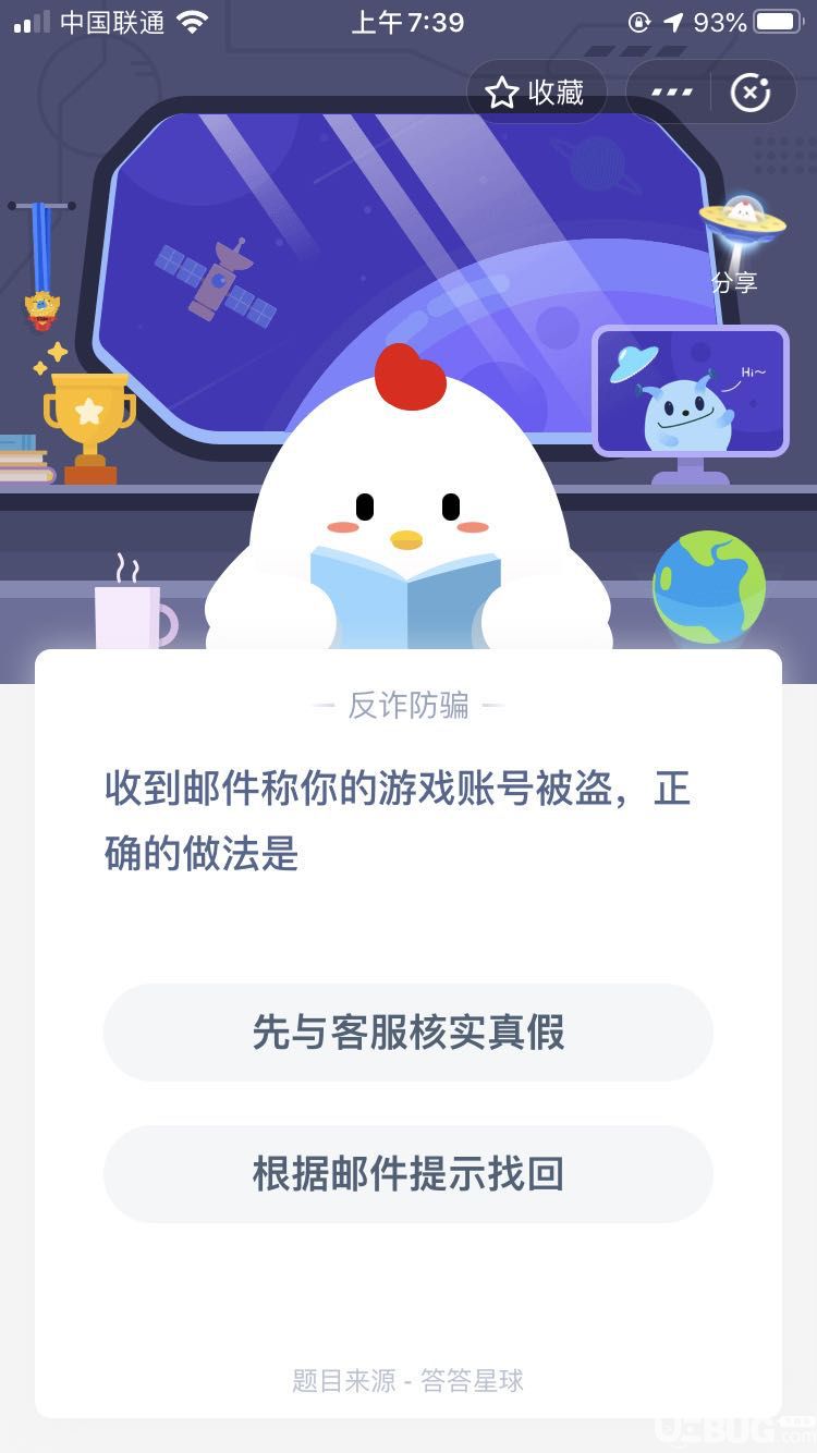 游戏手机密保_密保手机游戏有哪些_密保手机游戏怎么玩