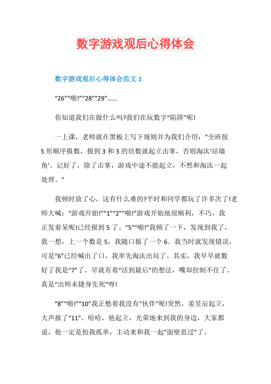 太灵通手机游戏_灵通下载_灵通游戏软件