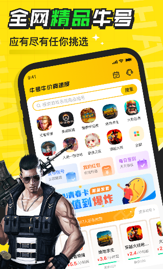 租游戏电脑主机_租主机能玩手机游戏吗_主机游戏租手机能玩的