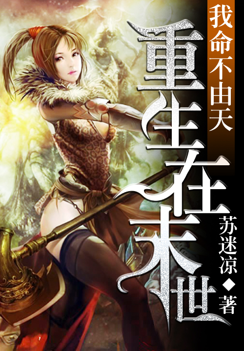 手游美女养成类游戏_邪恶美女养成手机游戏_养成美女类游戏