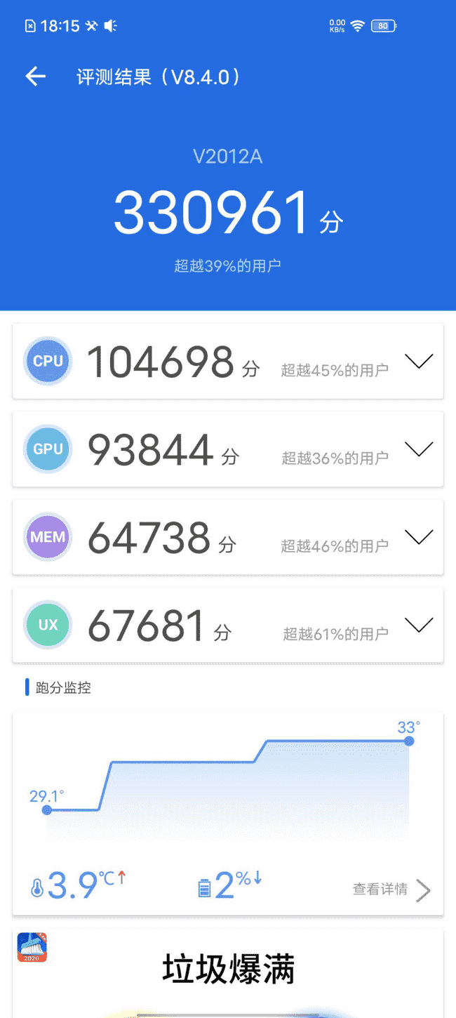 玩手机游戏买什么手机比较好_玩游戏手机买什么样的最好_买手机游戏