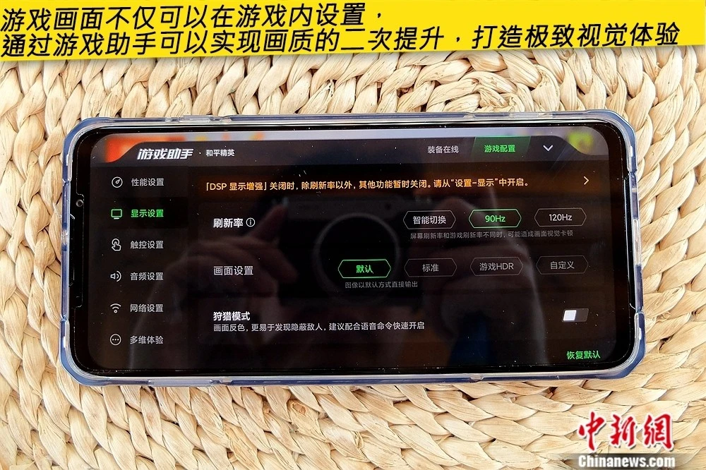 买手机游戏_玩游戏手机买什么样的最好_玩手机游戏买什么手机比较好