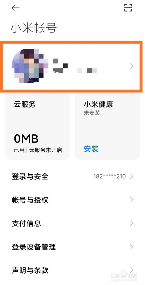 小米手机账号登录手机游戏_手机账号登录小米游戏怎么解绑_手机账号登录小米游戏怎么登录