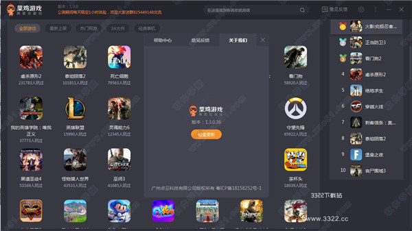电脑好玩的_好玩电脑游戏排行榜前十名_最好玩电脑游戏手机版下载