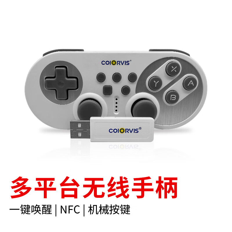 手柄控制软件_手柄控制的手机游戏_游戏手柄控制器手机版安装