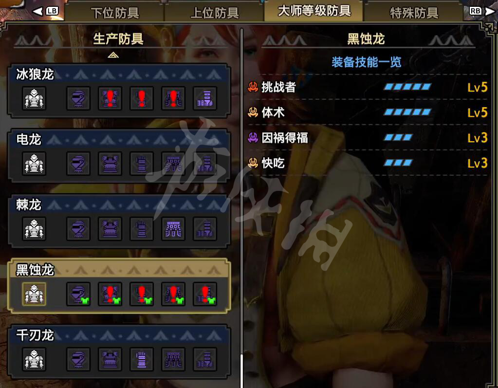 因祸得福游戏_因祸得福手机游戏_祸福打一数字