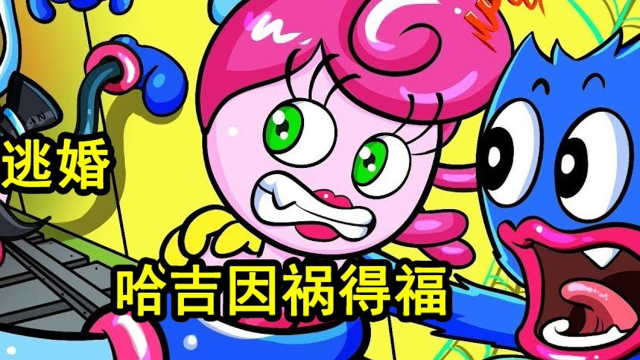 因祸得福游戏_因祸得福手机游戏_祸福打一数字